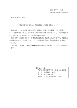 プレスリリース資料 (PDF documentファイル サイズ： 132Kb)