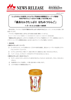 詳細はこちら