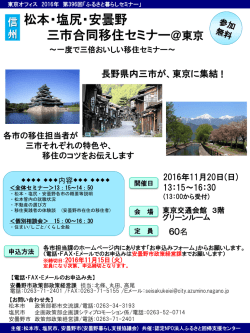 募集チラシ（PDF：613KB）