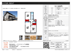 フォレストハイム 202号室 宗像市自由ヶ丘[アパート(居住用) 2階 2LDK