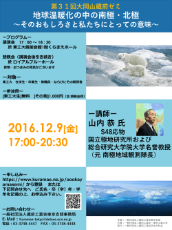 2016.12.9[金]