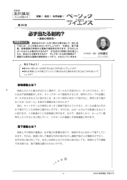 学習メモ