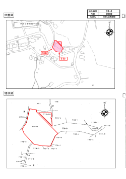 【物件位置図】 旧影山児童館 [PDFファイル／147KB]