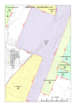 S=1:2,500 遠軽都市計画 用途地域計画図（03,04）