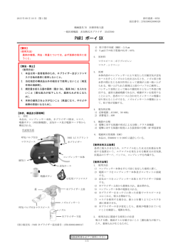HEINE キセノンハロゲン2.5V予備電球