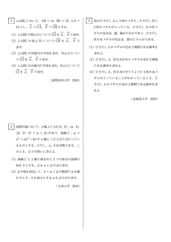 CA，¡!b - SUUGAKU.JP