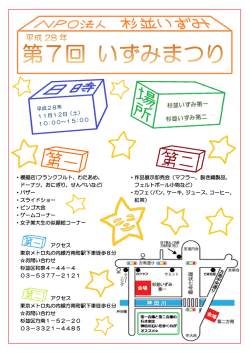 模擬店(フランクフルト、わたあめ、 ドーナツ、おにぎり、せんべい