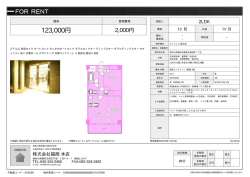 資料PDF