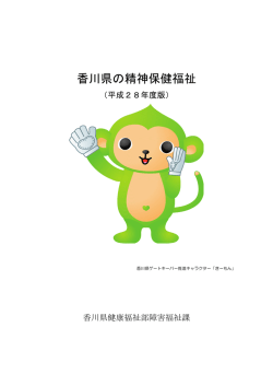表紙・目次・裏表紙 （PDF：522KB