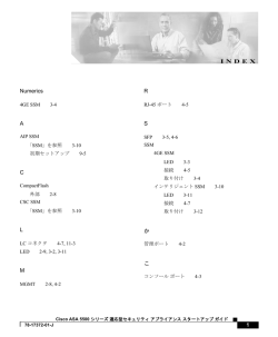 INDEX - Cisco