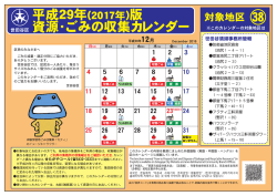 防衛省池尻宿舎（池尻1－4－1）