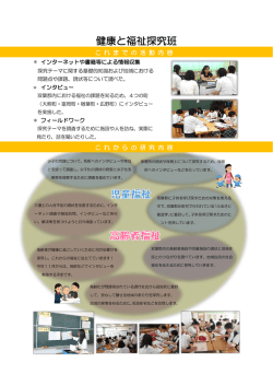 詳細はこちら
