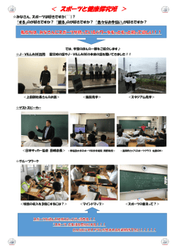 詳細はこちら
