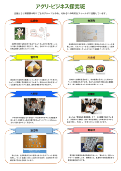 詳細はこちら
