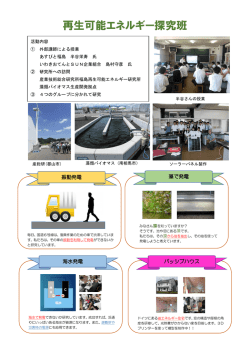 詳細はこちら
