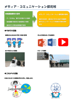 詳細はこちら