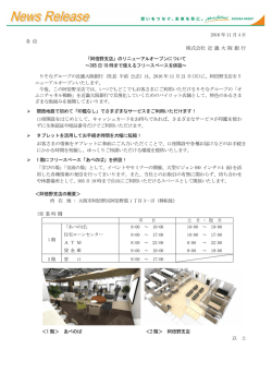 株式会社 近畿大阪銀行