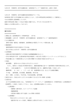 詳細はこちら - 大学技術移転協議会