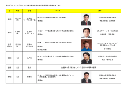 PDFはこちら