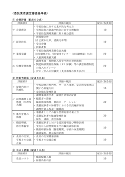 20 10 10 10 10 10 30 30 10 20
