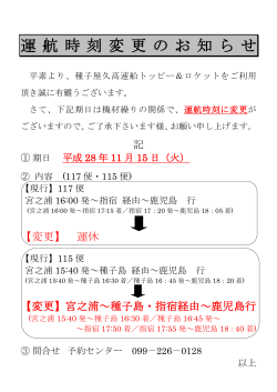 平成28年11月15日（火）