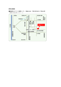 周辺地図 - 福島県