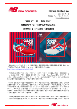News Release - New Balance
