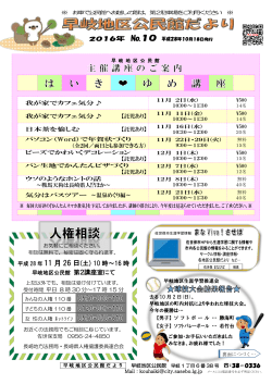 11 月 26 日