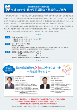 詳しくはこちらから