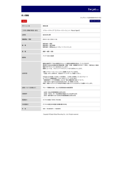 印刷[PDFダウンロード]