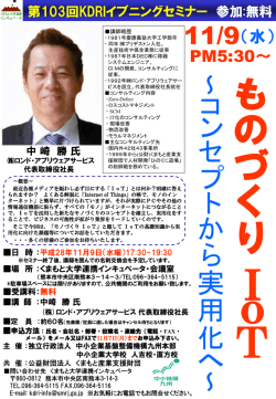 PowerPoint プレゼンテーション