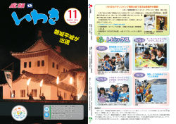 表紙、裏表紙(PDF文書)