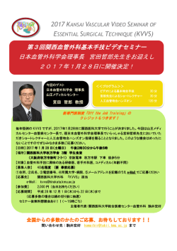 パンフレット - 関西医科大学