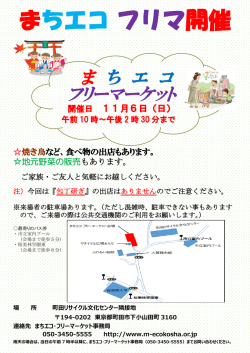 （日） 10：00～14