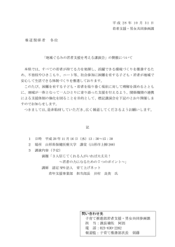 プレスリリース資料 (PDF documentファイル サイズ： 149Kb)