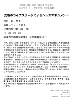 ポスター - 筑波大学