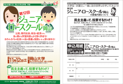 詳細はこちらをご覧ください