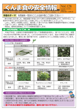 （表）（pdfファイル：475KB）