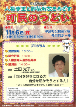 案内チラシ（PDF：431KB）