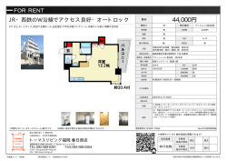 ブランシュパレ春日原 506号室 春日市春日原東町