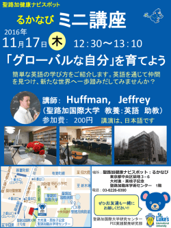 Huffman, Jeffrey