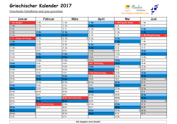 Griechischer Kalender 2017