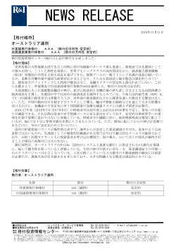 NEWS RELEASE