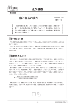 学習メモ
