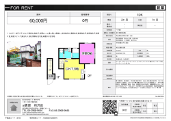 資料PDF