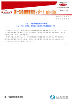 Economic Indicators_ 定例経済指標レポート