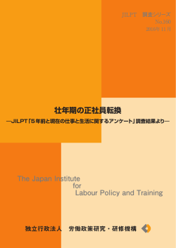 表紙・まえがき・執筆担当者・目次（PDF：713KB）