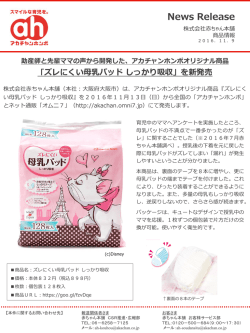 ｽﾗｲﾄﾞ ﾀｲﾄﾙなし