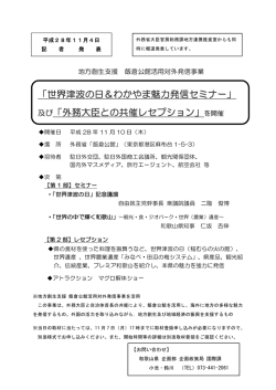 資料2 - 和歌山県ホームページ
