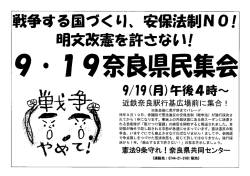 詳細はこちら